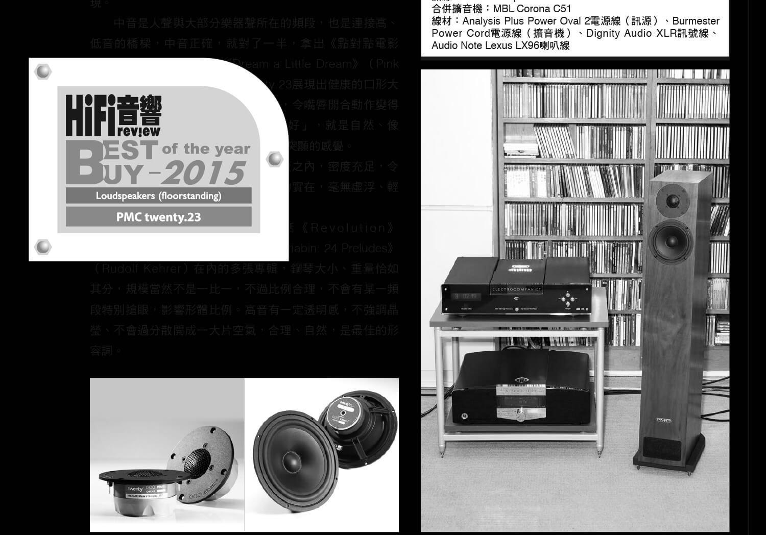 TWENTY SERIES AWARDS
